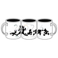 2026 March Mug